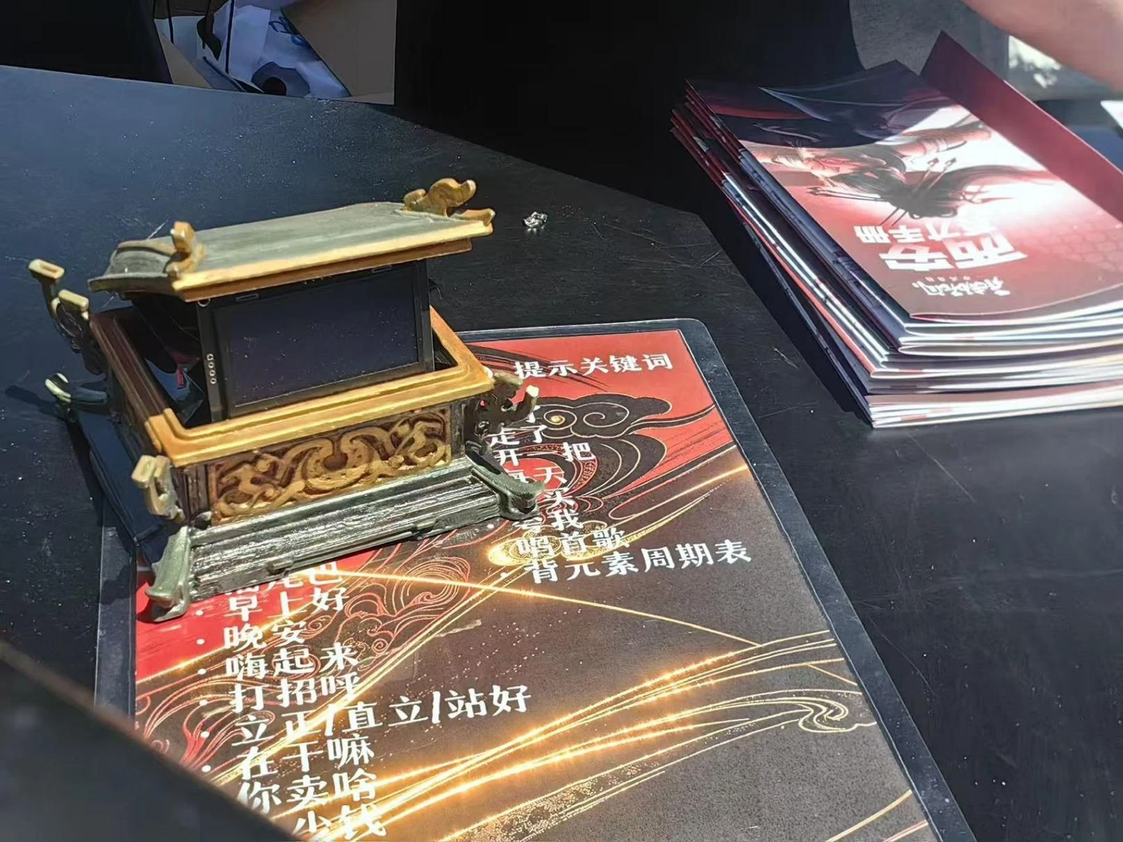 金色器物桌宠在展台展示