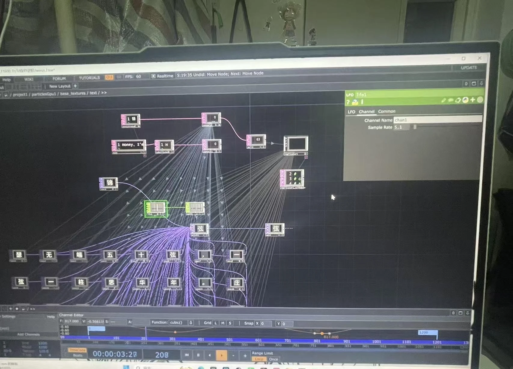项目TouchDesigner节点网络